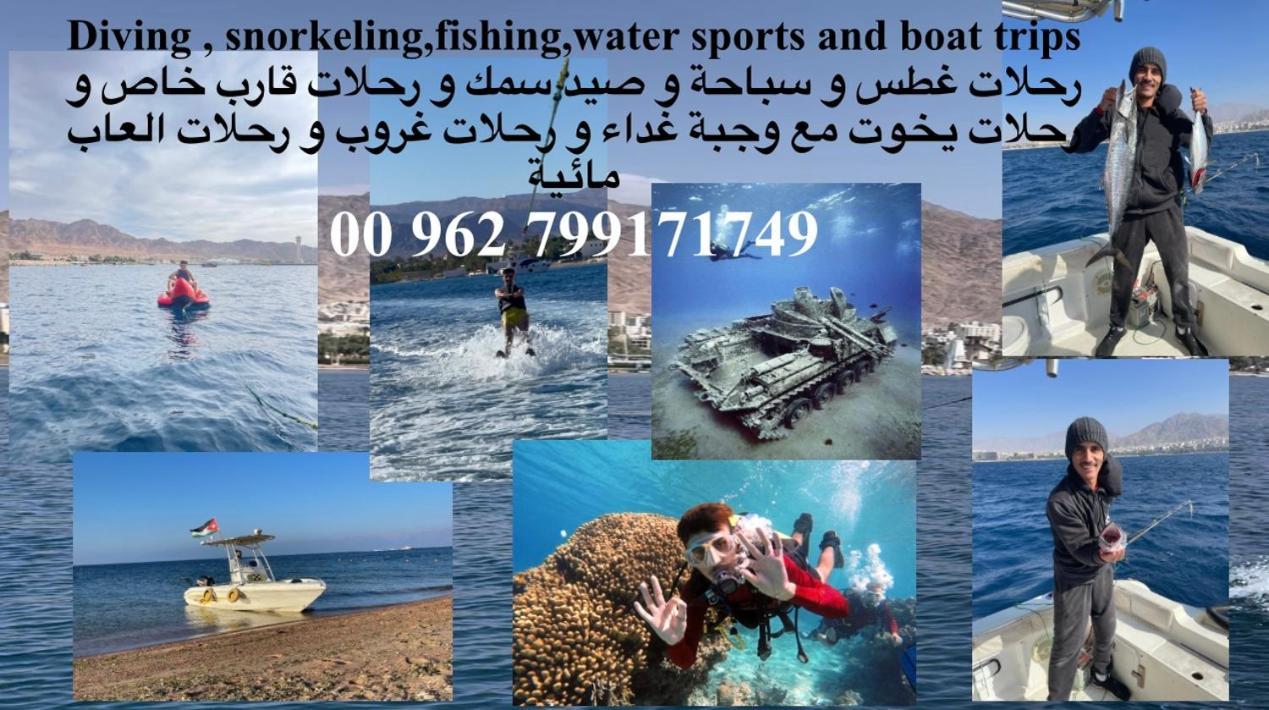 فندق شاطى القمر-Moon Beach Hotel Aqaba Bagian luar foto